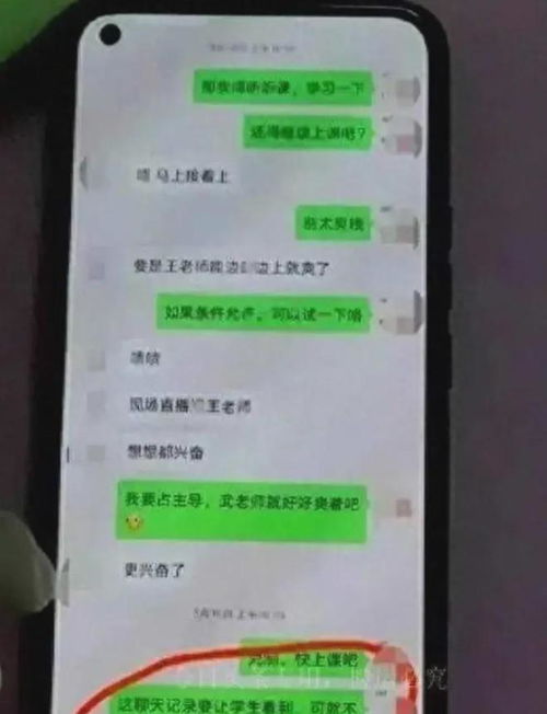 揭秘陌陌聊天记录，有人查吗？揭秘隐私安全那些事儿