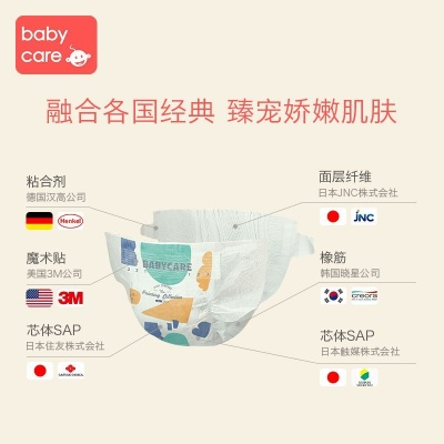 纸尿裤品牌母婴全面解析与案例分享