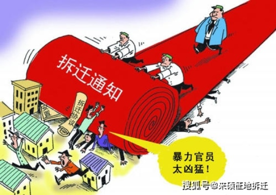拆迁打分期乐两年不兑现，维权之路漫漫其修远兮