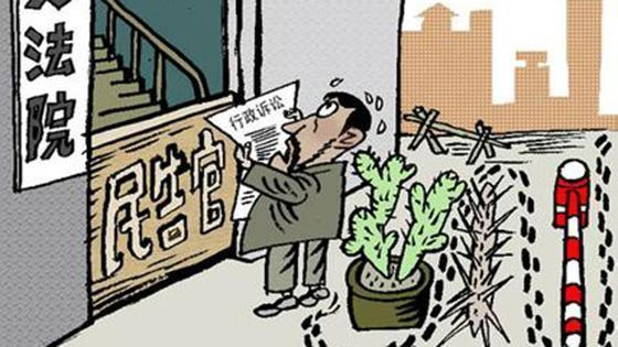 拆迁打分期乐两年不兑现，维权之路漫漫其修远兮