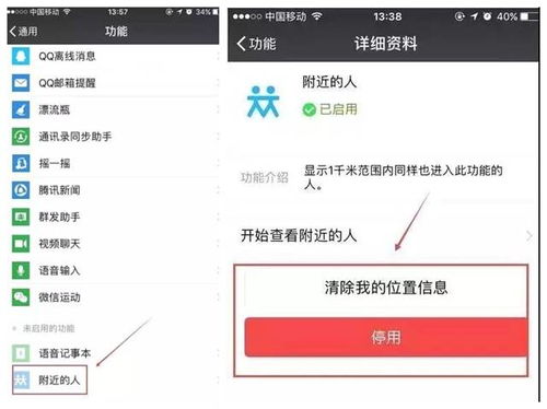 揭秘微信语音聊天记录消失之谜，如何查别人删除的对话？