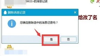 揭秘QQ聊天记录删除后的查询方法，让你不再错过重要信息！