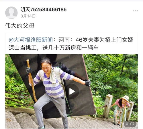 拆迁打抖音月付两年不兑现，维权之路漫漫其修远兮