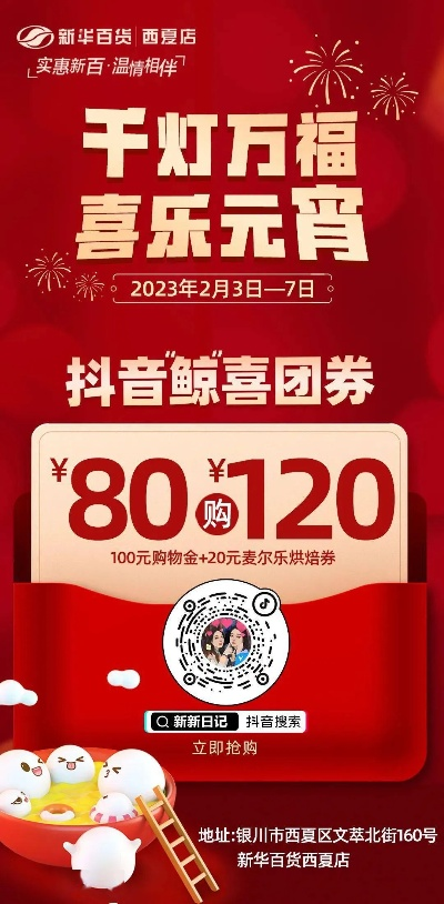 广州实体店分期乐套现攻略，轻松套出你的购物金！