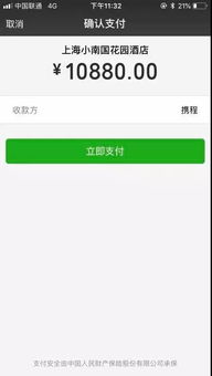 揭秘远程异地查看微信聊天记录的真相与技巧