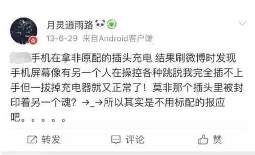 揭秘远程异地查看微信聊天记录的真相与技巧