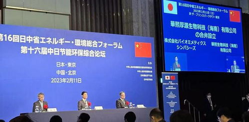 华熙生物医药品牌，创新与责任并重，引领健康新潮流