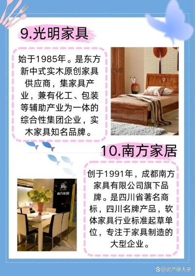 胶州家居品牌加盟价格全面解析与案例分享