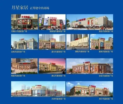 胶州家居品牌加盟价格全面解析与案例分享
