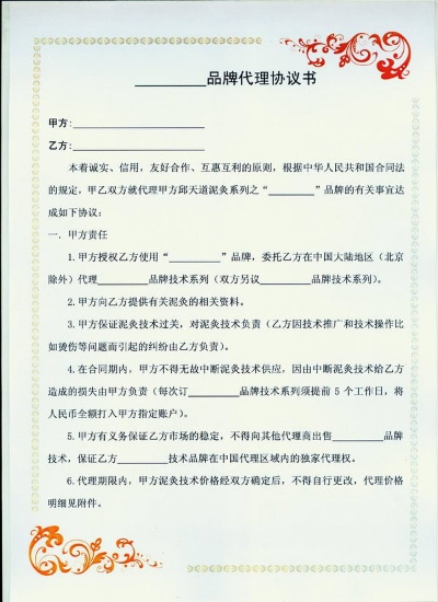 如何成为医药品牌代理商