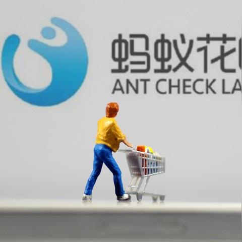 花呗额度突然降了？这到底是怎么回事？