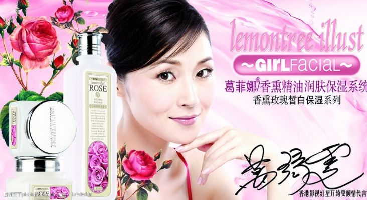 葛菲娜化妆品品牌，美丽与创新的完美结合