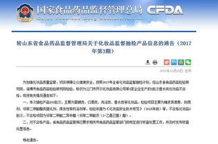 食品检验与化妆品品牌，确保安全与品质的双重保障