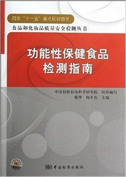 食品检验与化妆品品牌，确保安全与品质的双重保障