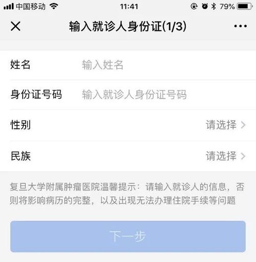揭秘！如何破解男朋友微信密码，查看聊天记录的秘密武器