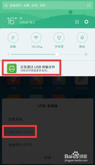 揭秘电脑上查手机QQ聊天记录的方法，轻松找回你的回忆！