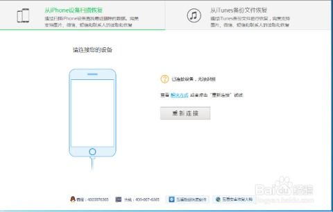 揭秘电脑上查手机QQ聊天记录的方法，轻松找回你的回忆！
