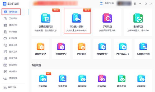 拆迁打的花呗怎么兑现？一文带你轻松搞定！