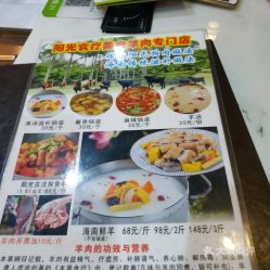 广州探秘，羊小咩便荔卡套，隐藏的美食地图大揭秘！