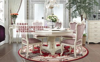 书房家居地毯品牌介绍