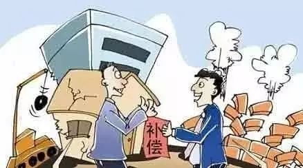 拆迁补偿款分期乐，如何顺利兑现？