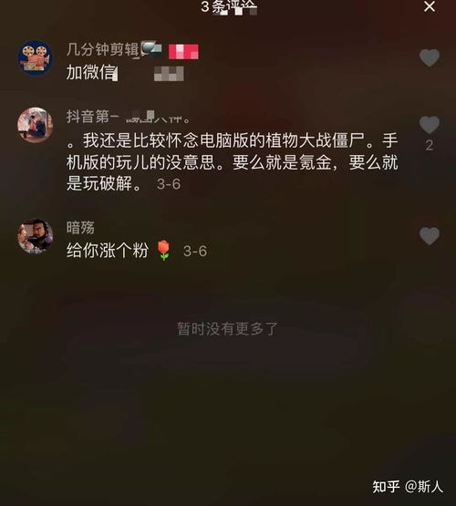 拆迁打抖音月付，如何轻松兑现？