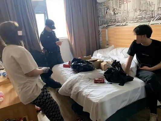揭秘谁查开房现象