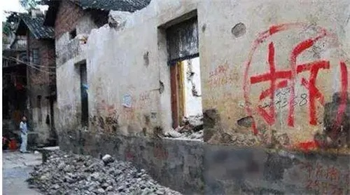 拆迁打的白条怎么兑现？揭秘白条兑现流程及注意事项