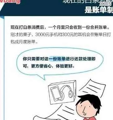 拆迁打的白条怎么兑现？揭秘白条兑现流程及注意事项