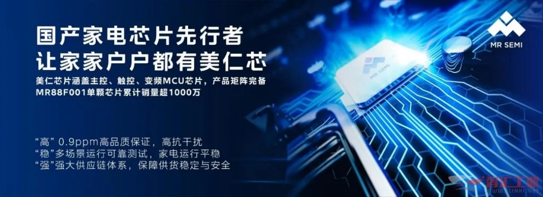 国内知名小家电芯片品牌—智芯科技