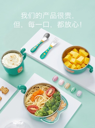打造母婴品牌碗筷的五大策略