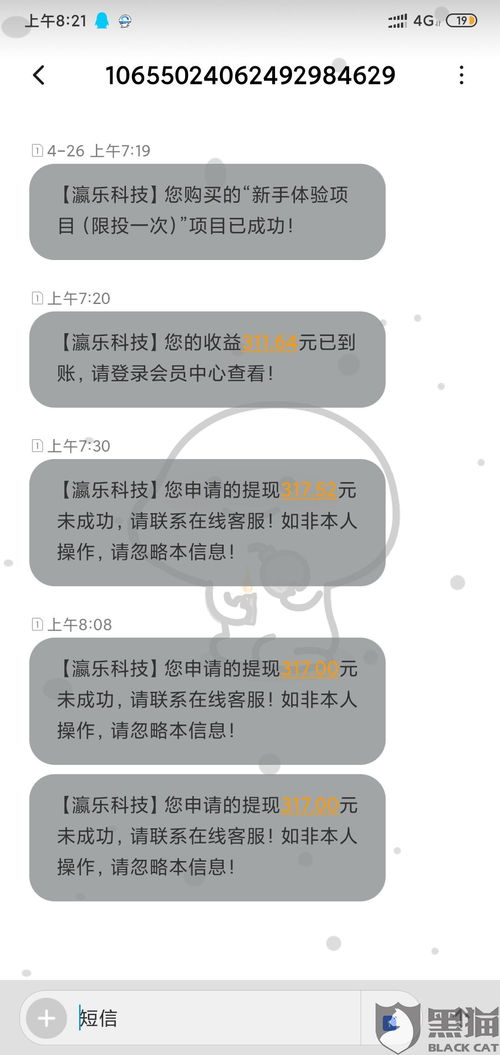 网上被黑提款提不了，怎么办？实用方法与案例解析