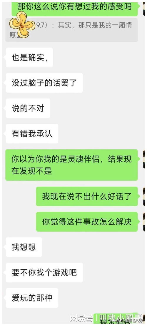 异地查微信聊天记录全攻略，轻松掌握，不再错过重要信息！