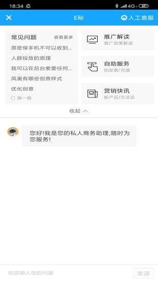异地查微信聊天记录全攻略，轻松掌握，不再错过重要信息！
