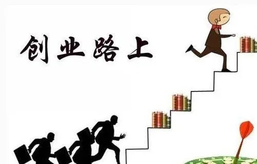 大学生创业赚钱方式全解析，多种途径助你开启财富之门