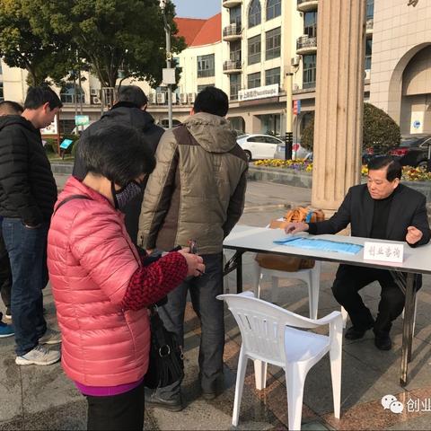 自主创业政策的看法与解读