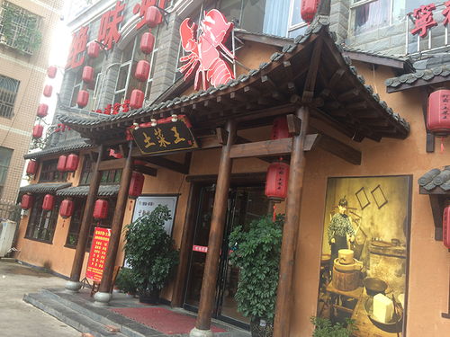 丰都庙坡路附近餐饮品牌精选