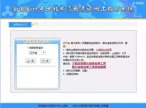 今日头条如何加盟小店？一文带你了解全过程