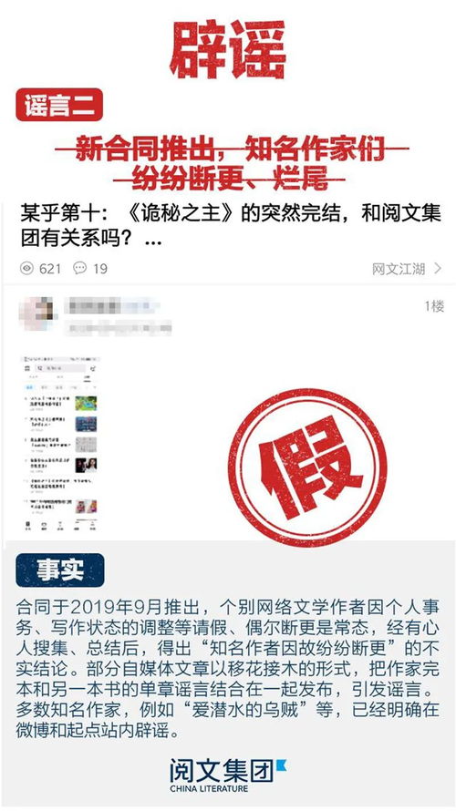 今日头条如何加盟小店？一文带你了解全过程