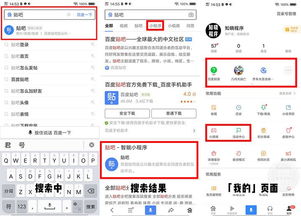 今日头条如何加盟小店？一文带你了解全过程