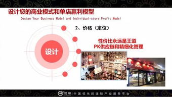 今日头条如何加盟小店？一文带你了解全过程