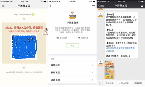 微店放心花一百真的可以套出来吗？深度解析微店放心花及相关案例