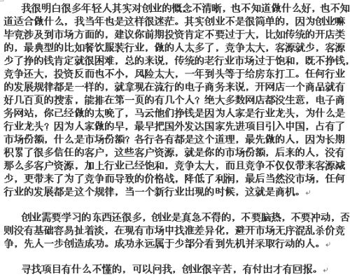 做什么发家致富好？从多个角度探讨致富之路