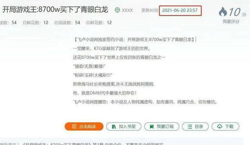 羊小咩便荔卡提现额度到账时间揭秘，速来围观！