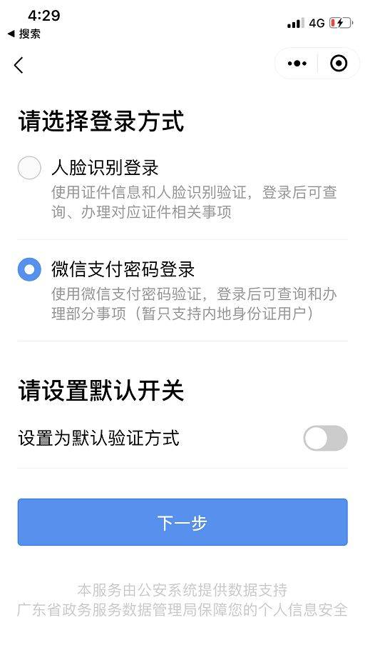 茶台微信分付怎么提现？手把手教你轻松操作！