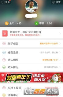 茶台微信分付怎么提现？手把手教你轻松操作！
