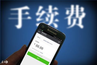 茶台微信分付怎么提现？手把手教你轻松操作！