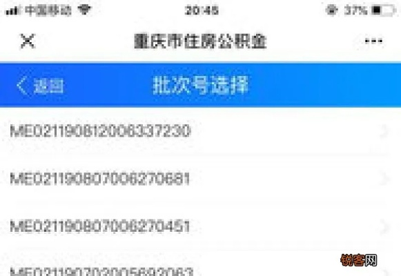 公积金取现要多久到账？电话查询最便捷！