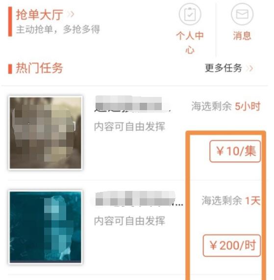 揭秘抖音月付提现，如何轻松获得邀请资格，轻松赚钱不是梦！