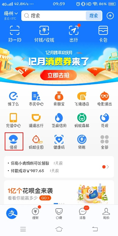 茶台花呗怎么提现？轻松操作指南+案例解析